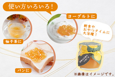 木頭ゆずとはちみつのジャム 100g 3個【徳島県 那賀町 木頭ゆず 柚子 ユズ 木頭柚子 果物 国産 100％ はちみつ 蜂蜜 ジャム 瓶詰め 果汁 ゆず果汁 朝食 トースト パン ヨーグルト スイ