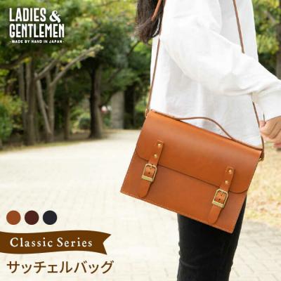 ふるさと納税 糸島市 Classic Seriesサッチェルバッグ【LADIES&amp;GENTLEMEN】 [ADK033]