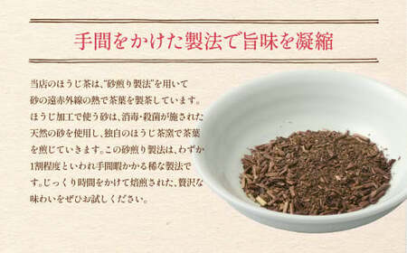 ほうじ茶 約300包 (100包×3) ティーバッグ 焙じ茶 国産