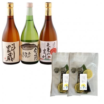 本格芋焼酎と清酒720ml3本組とレモンしめ鯖2パックセット(A-9)【複数個口で配送】【配送不可地域：離島・沖縄】【4063669】