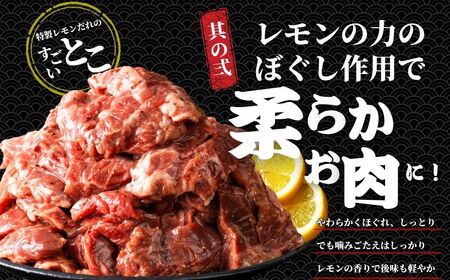 【瀬戸内レモン塩だれ】牛ハラミ 2.1kg (300g×7パック) 尾野精肉店の牛ハラミ【肉 訳あり 小分け 真空パック 冷凍 牛肉 ハラミ 味付き 焼肉 BBQ 広島県 竹原市】