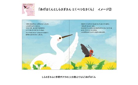 ひめじのご当地絵本＆塗り絵セット/えほん 大人の塗り絵 こども 出産祝い お祝い  誕生日 こどもの日 敬老の日 ぬりえ 子ども 雑貨 子供 読み聞かせ 趣味 児童書 学び 