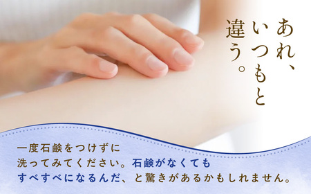 京都西陣の絹⽷屋さん 『西陣の普段づかい。』シルクメッシュ浴用ボディタオル きなり（アイボリー） FCFA030