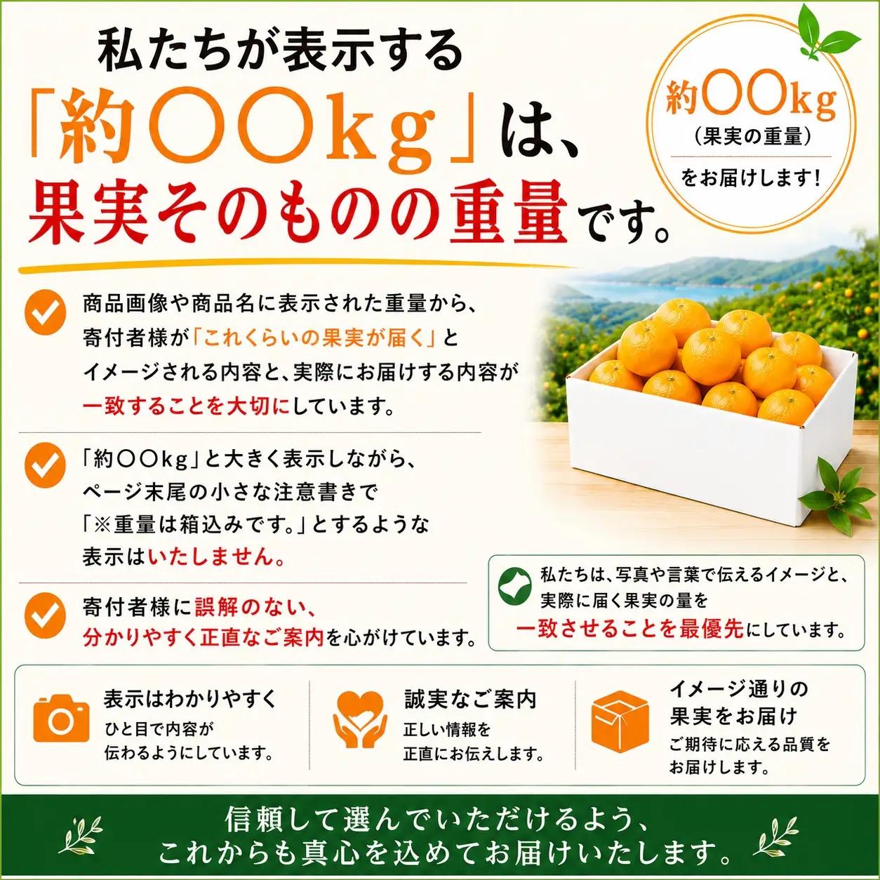 【先行受付】限定150個　柑橘の大トロ!「せとか」約3.6キロ【訳あり品・家庭向け】YWTF063