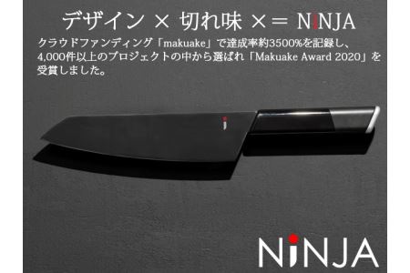 ＮiNJA Cool Kitchen Were 三徳包丁　H20-41