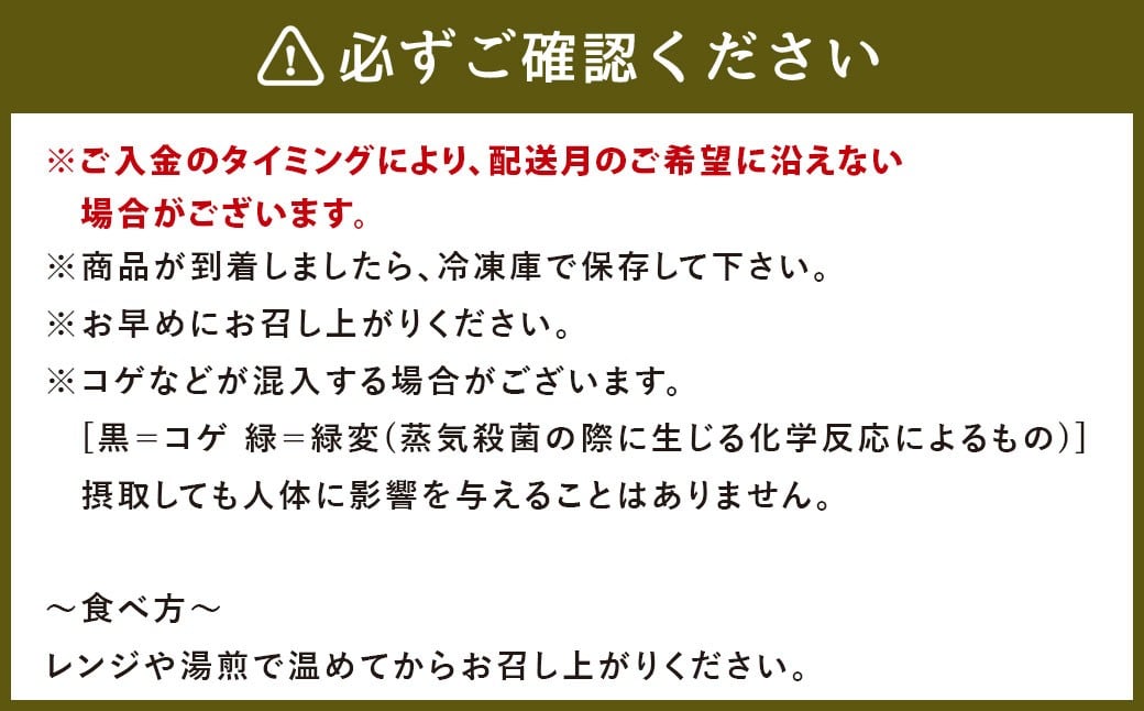 【規格外品】熊本の玉子焼きの端っこ 計3.5kg 500g×7パック