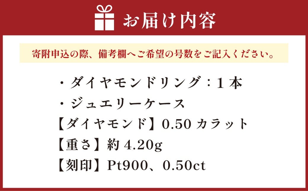 プラチナダイヤモンドリング ハーフエタニティーリング 0.50カラット 【AK-5718/0010】