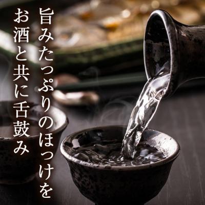 ふるさと納税 天塩町 ☆脂乗り抜群!天塩産ほっけの開き5枚セット |  | 02