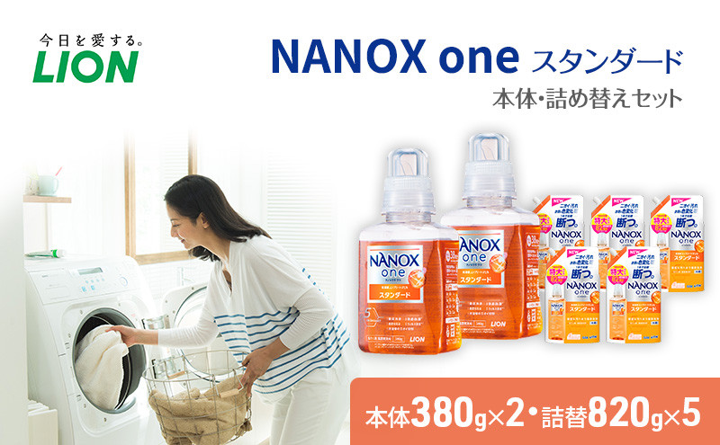
            NANOX one スタンダード本体・替セット[№5689-0696]
          