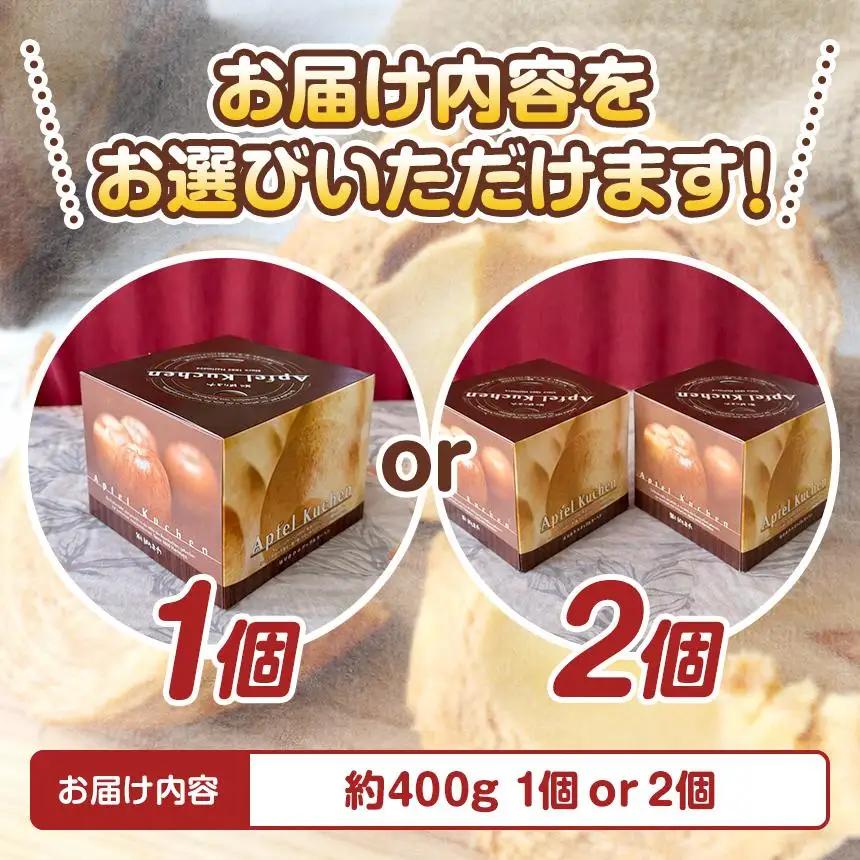 りんごまるごと アップルクーヘン 1個入 ｜林檎 リンゴ 焼菓子 洋菓子 銘菓 バームクーヘン バウムクーヘン スイーツ  