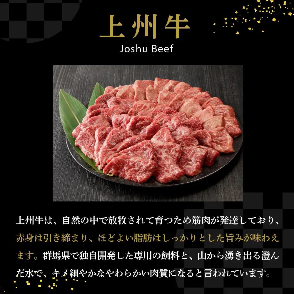 牛肉 カルビ 【上州牛】 1.0kg（500g×2パック）  群馬 県 千代田町※沖縄・離島配送不可 
