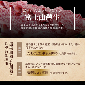 富士山麓牛 ロース ヒレステーキ 肩ロース薄切り 牛肉 食べ比べ 霜降り