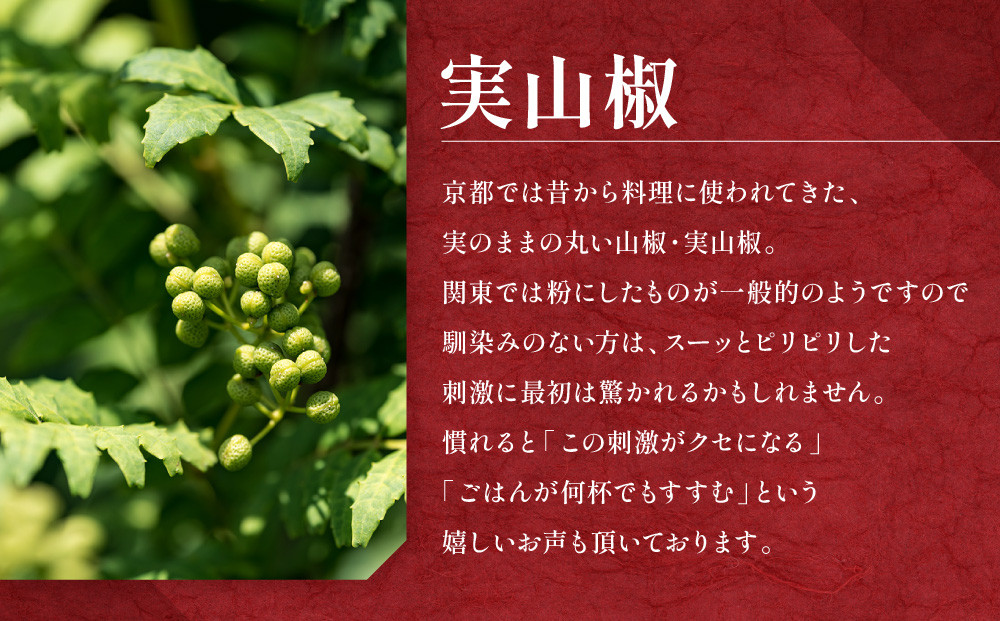 【はれま】チリメン山椒285g(57g×5袋) ［ 京都 老舗 ちりめん山椒発祥 有名店 保存料無添加 人気 おすすめ グルメ おじゃこ しらす ご飯のお供 肴 魚 海鮮 ギフト プレゼント お取り寄