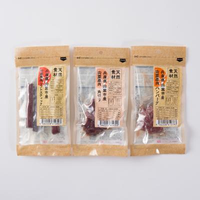 ふるさと納税 宍粟市 宍粟鹿肉100%　犬・猫の無添加おやつ　柔らかい(ソフトタイプ)3種類計11袋 O19 |  | 02