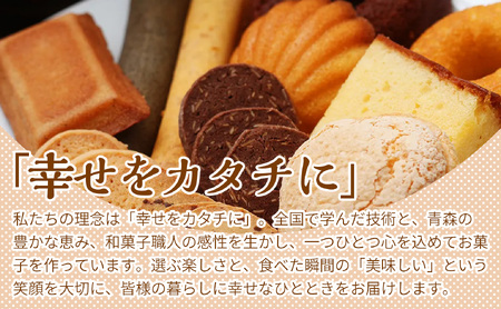 焼きドーナツ8種＋天（ブッセ）2個詰合せ×2セット【詰め合わせ お菓子 おかし 焼き菓子 個包装 化粧箱 バター クリーム スイーツ デザート おやつ 長芋 手土産 ギフト 贈り物 青森県 七戸町】【