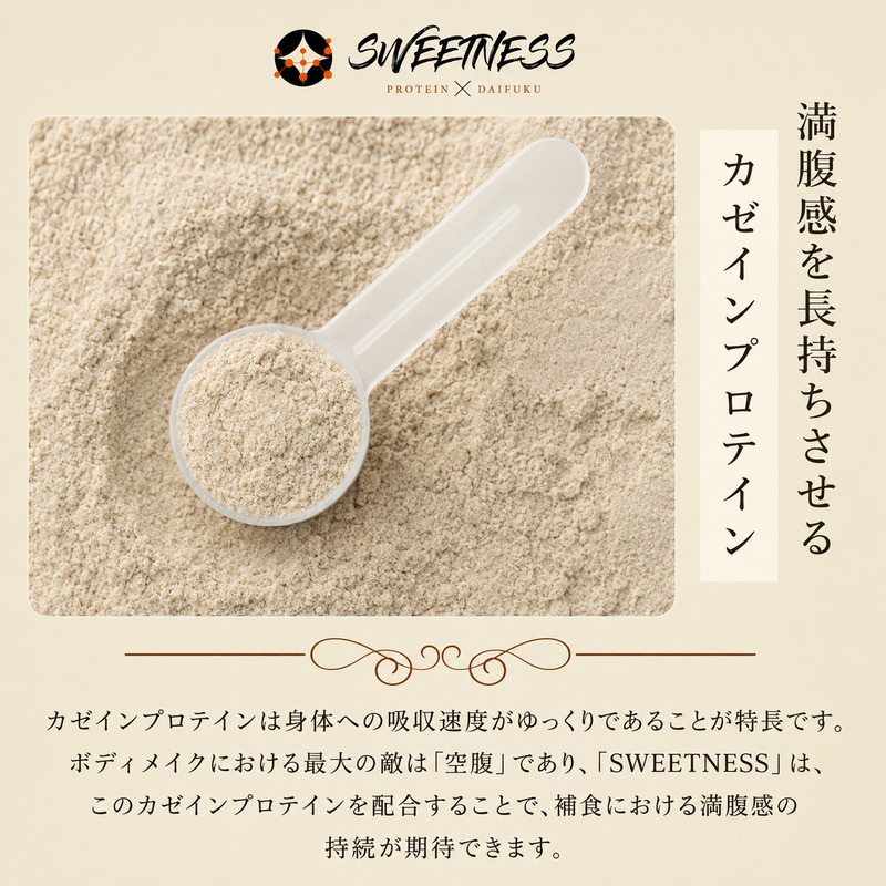 【定期便】プロテイン大福 6ヶ月連続でお届け！「さつまいも」5個入　スイーツ 和菓子 たんぱく質 筋トレ トレーニング 別所温泉 長野