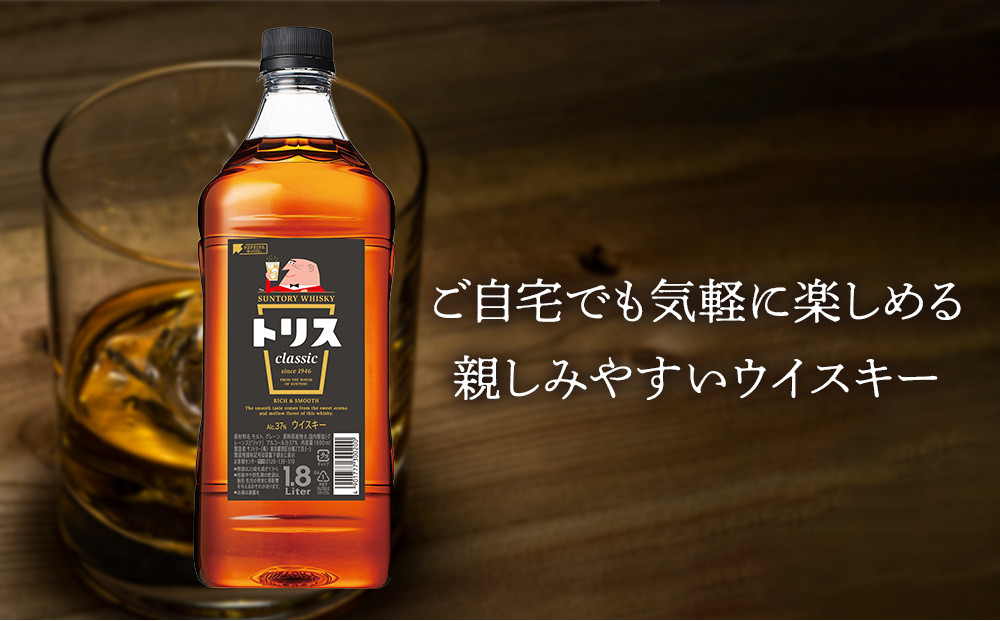 サントリー ウイスキー トリス ＜クラシック＞ 1.8リットル×6本 | お酒 酒 原酒 詰め合わせ ウィスキー SUNTORY ハイボール ロック 水割り 家飲み 宅飲み パーティー 宴会 大容量 