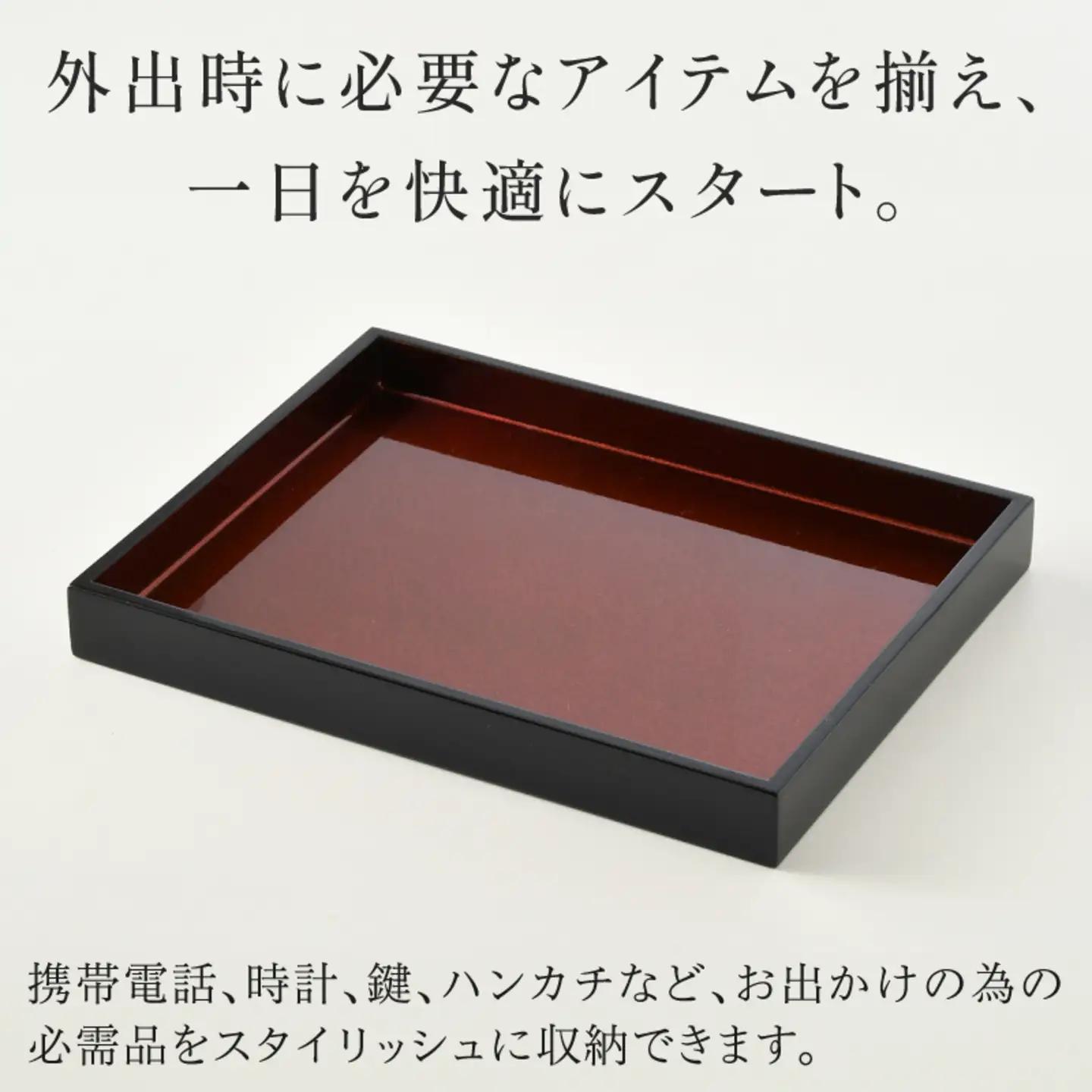 越前塗　わすれな盆（化粧箱入り）