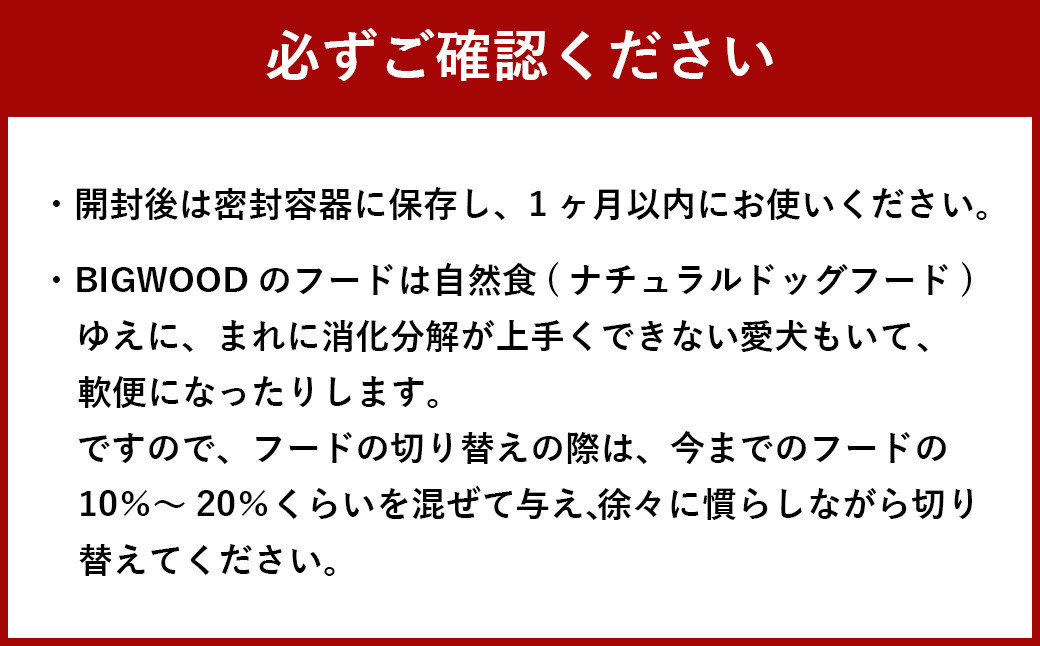 ＜おさかな華 500g＞