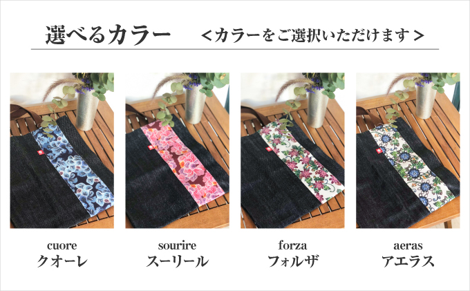 【スーリール】デニムトートバッグ | 紅琉 BINRYU アラヤプランニング株式会社 | 沖縄 伝統工芸 びんがた 紅型 | テキスタイル 柄 花柄 | トート ミニバッグ マチあり お弁当バッグ 散