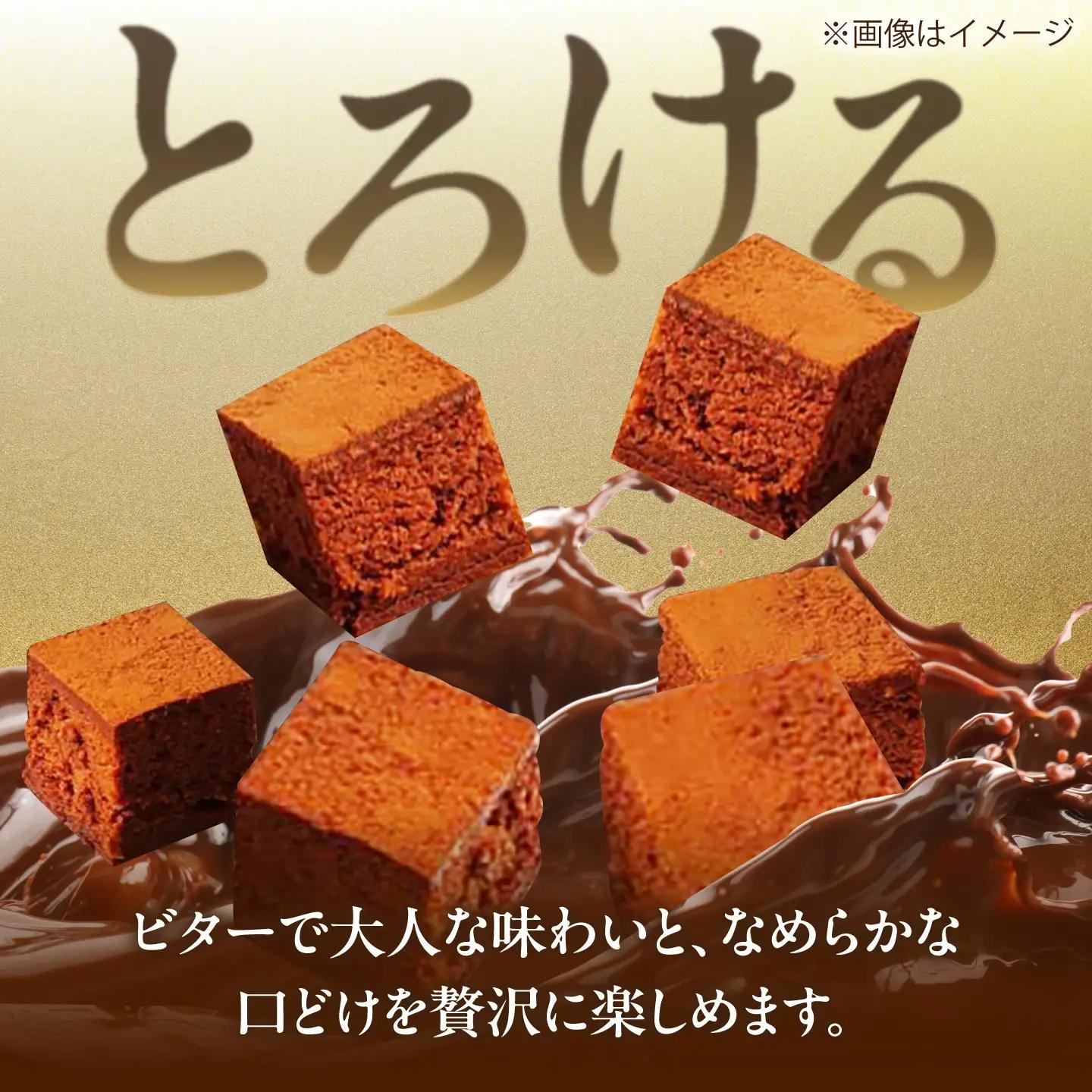 とろける食感！天使のショコラ 24粒入り スイーツ ガナッシュ ショコラ 愛西市 / スイーツカフェハル[AEDP006]