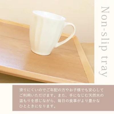 ふるさと納税 海南市 木製 羽反 すべりにくいノンスリップトレー 45cm 長角膳 白木 |  | 01