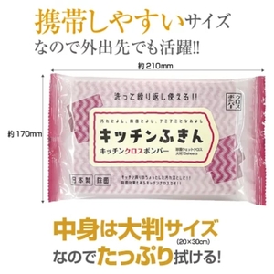 キッチンクロス 800枚 20枚×40個 日用品日用品日用品 掃除掃除掃除