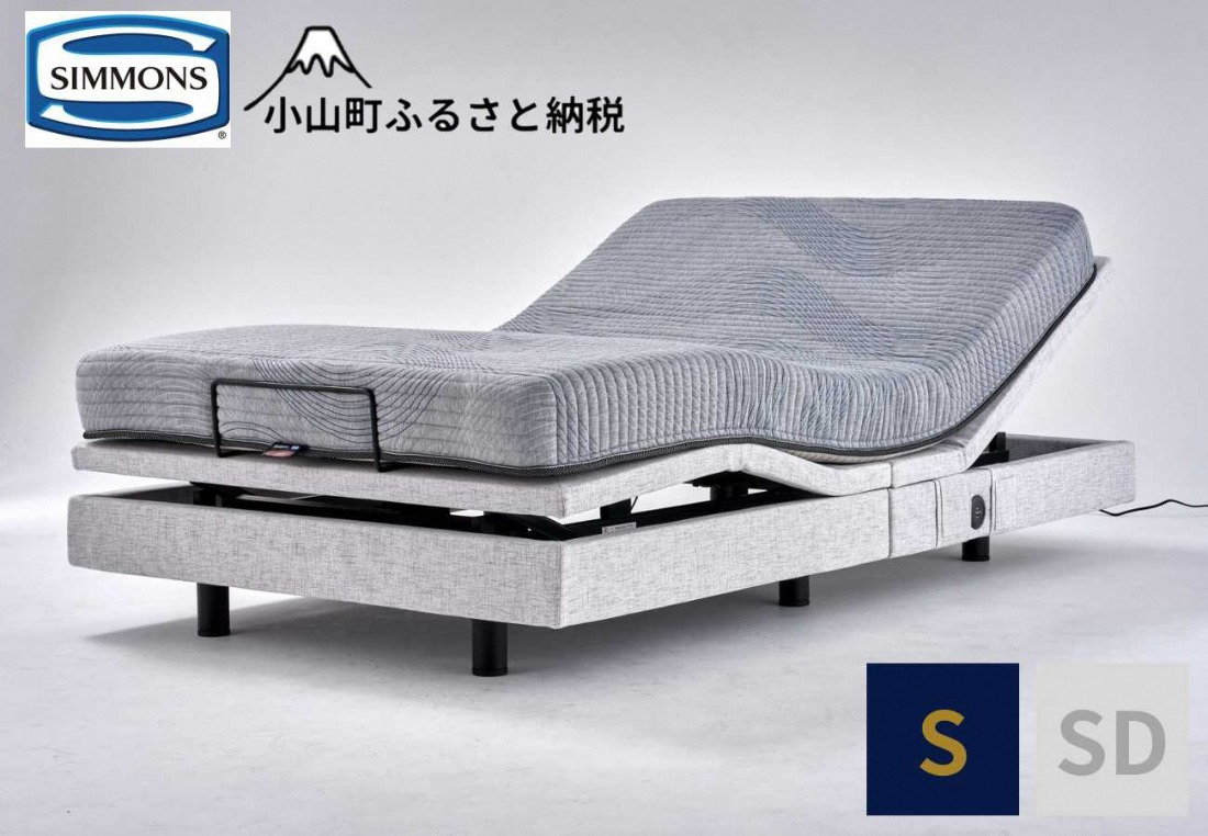 【シモンズ】電動リクライニングシングルベッド　シムレスト　5.5レギュラー/AB24E02　グレー色