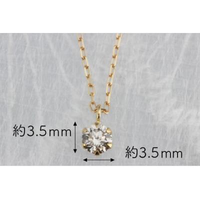 ふるさと納税 山梨県 K18YG ブラウンダイヤモンド 0.15ct ペンダント(1点) |  | 03