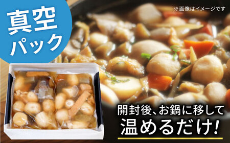 【9月中旬より順次発送】大洲伝統のさといも料理！水郷大洲元祖いもたき（約800グラム×2袋） 愛媛県大洲市/有限会社 樽井旅館[AGAH007]さといも 里芋 サトイモ おかず 惣菜 いもたき 