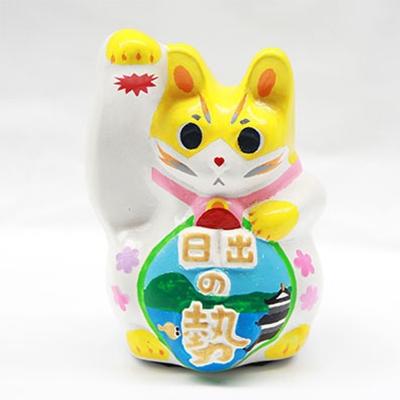 ふるさと納税 日出町 開運!招き猫ひーにゃん(別府湾2) AN02