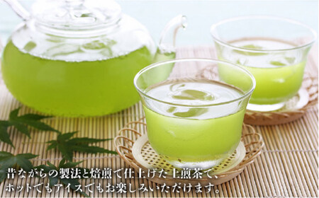 【産地直送！ご家庭用】八女茶 中島製茶本舗 煎茶 1kg （200g×5袋）＜一般社団法人地域商社ふるさぽ＞那珂川市 お茶 緑茶 茶葉  13000 13000円 [GBX037]