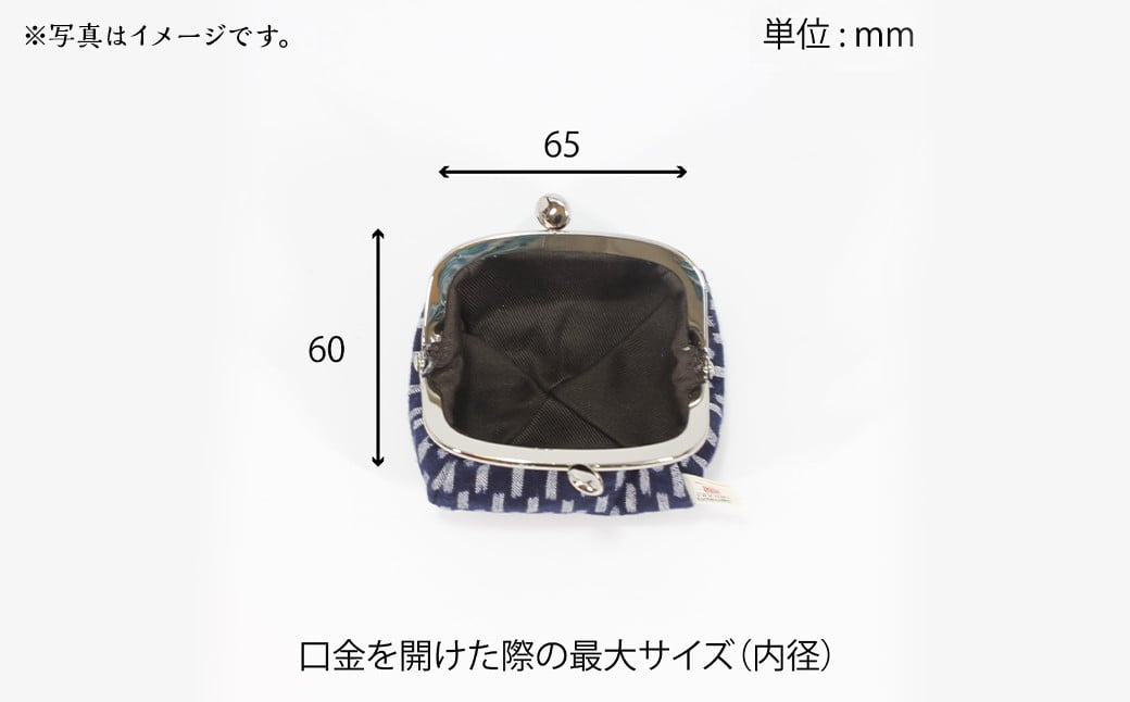 開運福を呼び込む 【久留米絣】 福ふくがま口財布 