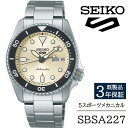 【ふるさと納税】 SEIKO 腕時計 おすすめ SBSA227 セイコー 5スポーツ メカニカル 3年保証 ／ 岩手県 雫石町 時計 ウォッチ ウオッチ 男性用 メンズ アウトドア ビジネス フォーマル カジュアル 高級 プレゼント ギフト ブランド 父の日 就活 社会人 記念日 お祝い 送料無料