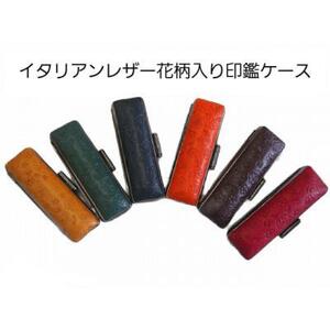 【女性向け】手彫り職人が彫った黒水牛印鑑13.5ミリ　イタリアンレザ－花柄入り印鑑ケース付き