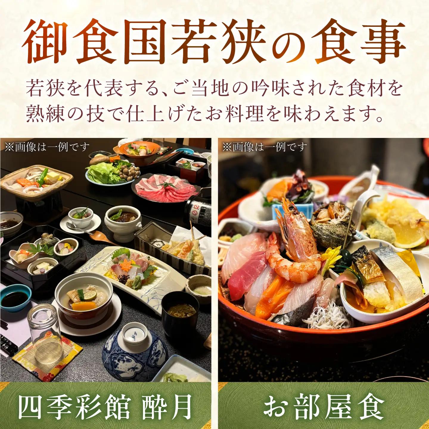 椿とことは ～岩盤浴と露天風呂のある重伝建の一棟貸し町家～ 宿泊券 15，000円分 / 旅行 チケット 町家 小浜市 / 椿とことは[BFEI003]