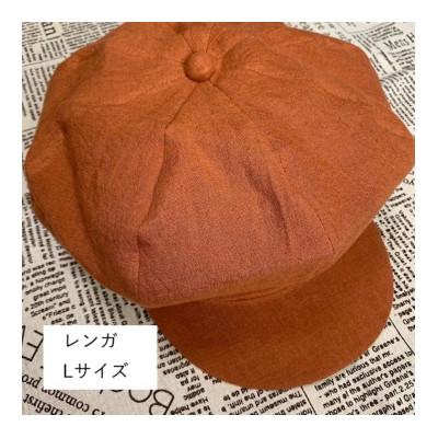 ふるさと納税 長岡京市 麻素材 キャスケット(ベルギーリネン・麻　レンガ)　サイズL