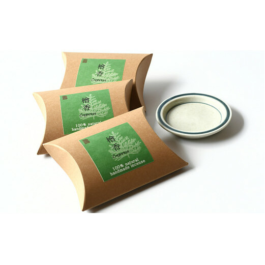 自然素材100％ お香セット コーンタイプ（檜）30個 & 有田焼台皿【ARITAYAKI-STORE】有田焼 お香 お香立て 香皿 セット リラックス 癒し 瞑想 天然原料 ハンドメイド A15-3