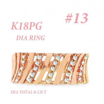 ふるさと納税 笛吹市 K18PG ダイヤモンドリング 0.12CT RADR-6588DI-R #13
