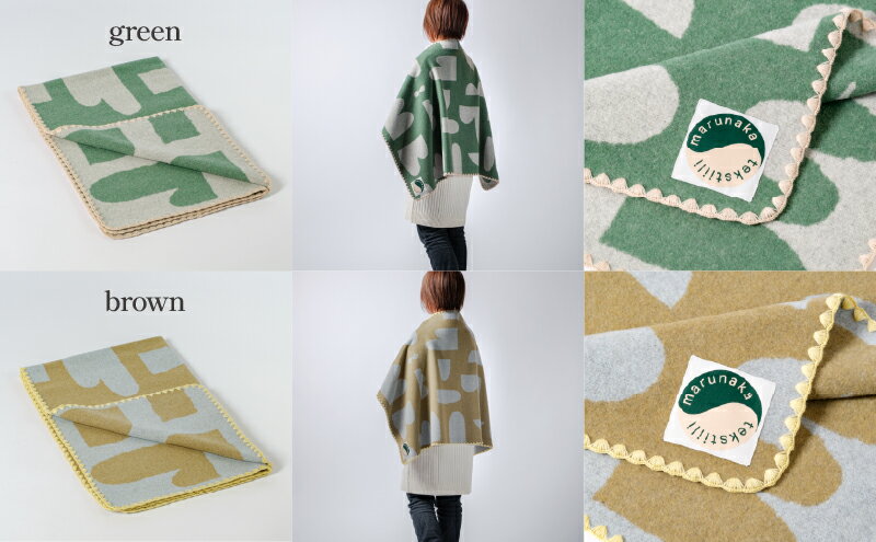 【ふるさと納税】マルナカヴィルッティ　ヴオリ柄　ミディアムサイズ　2枚セット（ブラウン）　　お届け：発注後、1か月程度 HNNAU014