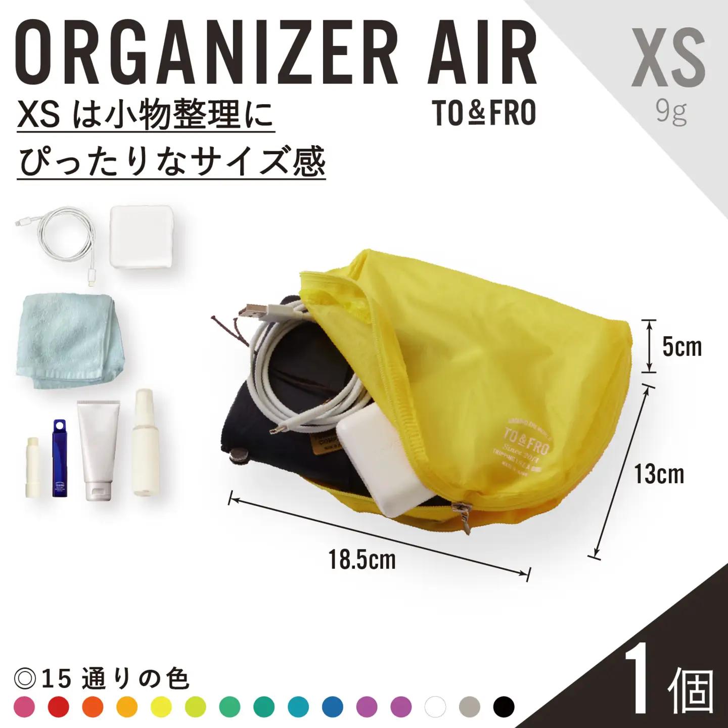 軽すぎる ポーチ 【XSサイズ・イエローグリーン】/ ポーチ TO&FRO