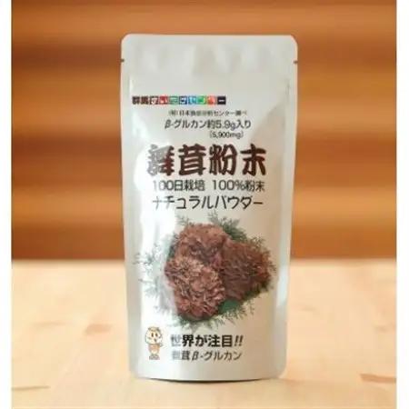 【のし付き】まいたけ粉末(30g×3袋)【1429447】