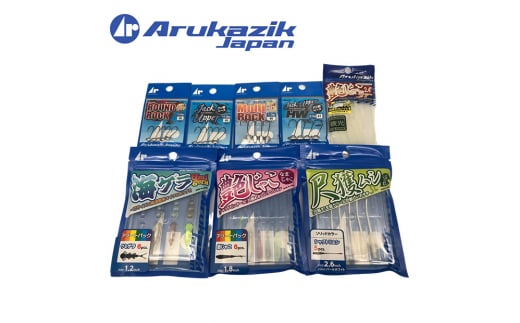 
Arukazik ライトゲーム入門セット N210
