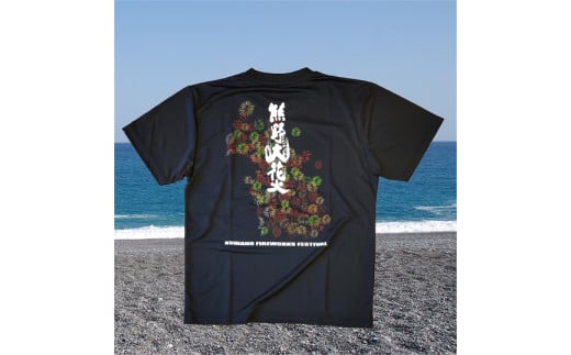 熊野大花火  オフィシャル Ｔシャツ　ブラック（Lサイズ）【mrm0144-3】
