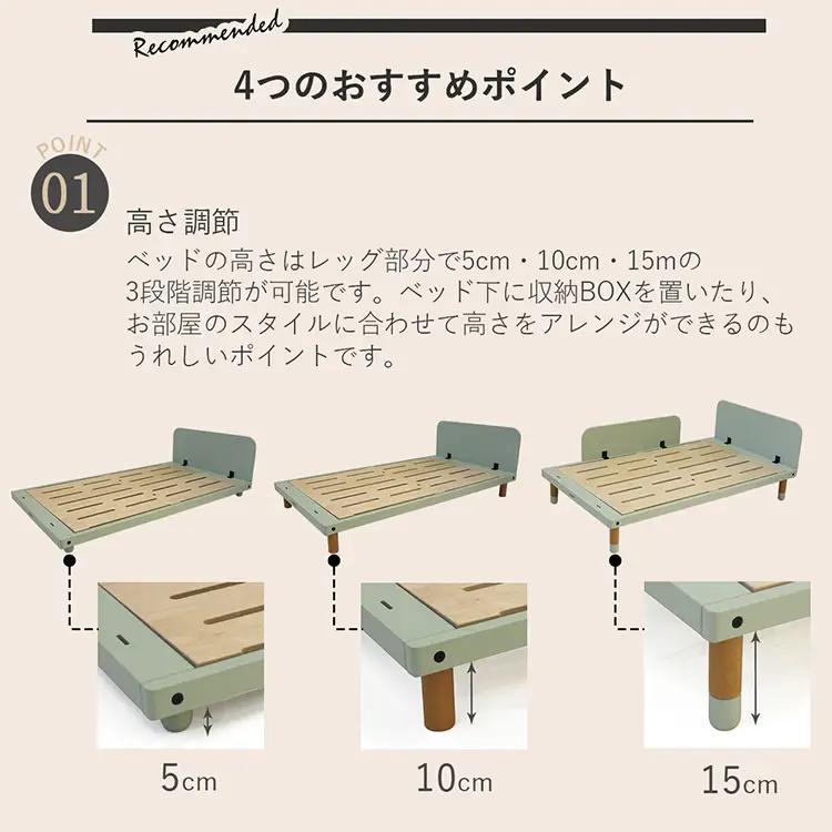キッズベッド シーグリーン ／ キッズベッド 子供用ベッド 子どもベッド キッズ家具 木製ベッド 天然木 北欧インテリア 子供部屋 ベッドガード 高さ調整 成長対応 子供用寝具 ジュニアベッド キッズ