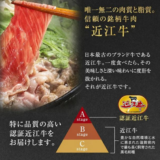 【最短1週間発送】 認定証付き 近江牛 すき焼き肉 すき焼き 肉 牛肉 特選 ロース 280g すき焼き用 和牛 黒毛和牛 ブランド牛 お肉 牛 冷凍 高級部位 特選牛 冷凍配送 滋賀県 豊郷町
