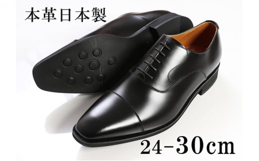 ビジネスシューズ 革靴 本革 紳士靴 紐靴 内羽根ストレートチップ 大きいサイズ No.K1010 ブラック 24.0cm [№5990-8042]0339