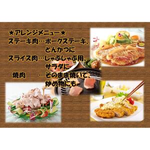 香川県産　豚肉三昧セット6300g