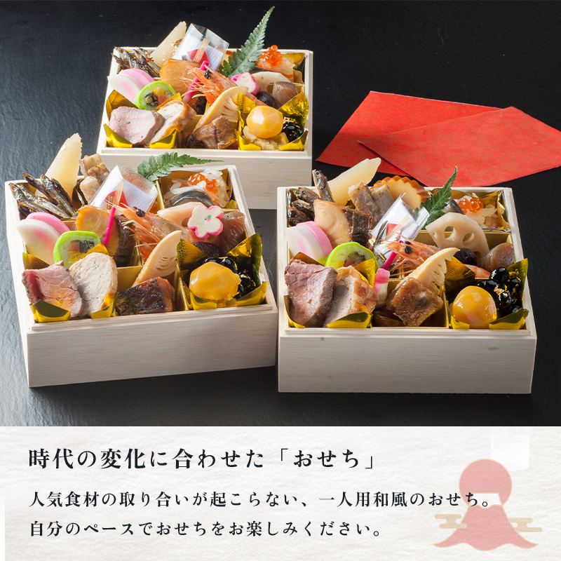 【先行予約】 おせち 2人前 21品 《12月31日お届け》 | 2027年 個食 一段重 冷凍 お節 保存料不使用 お正月 おすすめ 京都 舞鶴 おせち料理 盛り付け済み 取り分け不要 年末 お取り