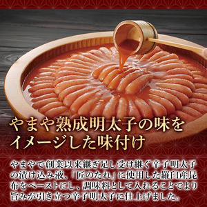 ＜先行予約受付中！2025年11月より順次発送予定＞やまや 明太子ばらこ 小袋入り(計40袋・20g×40袋) 明太子 小分け ご飯のお供 おつまみ おかず 惣菜 海鮮 パスタ トースト 福岡　長期保